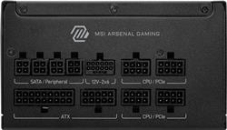 MSI MAG A850GLS PCIe5, entièrement modulaire et compacte,Alimentation