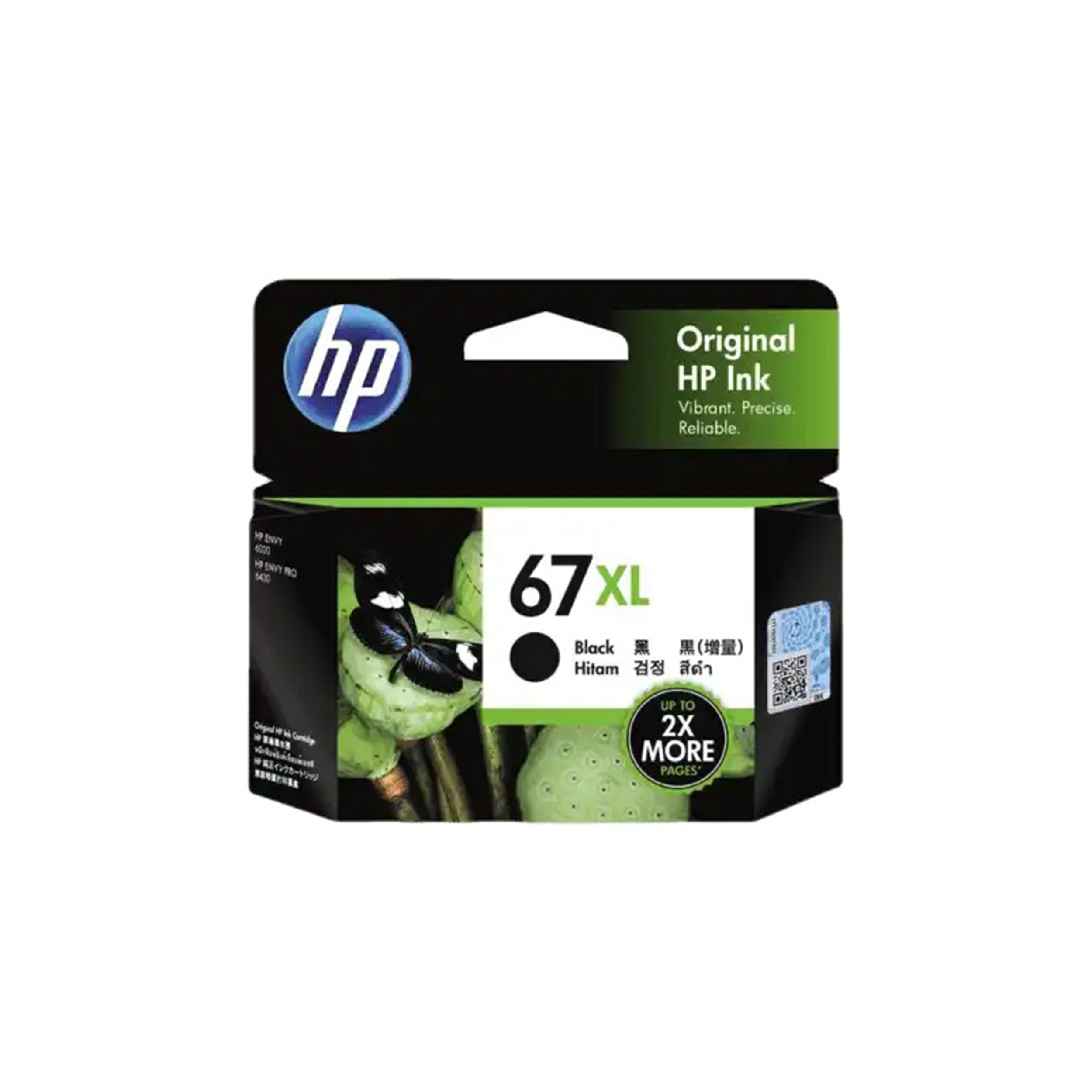 HP 67XL High Yield Black Original Ink Cartridge
