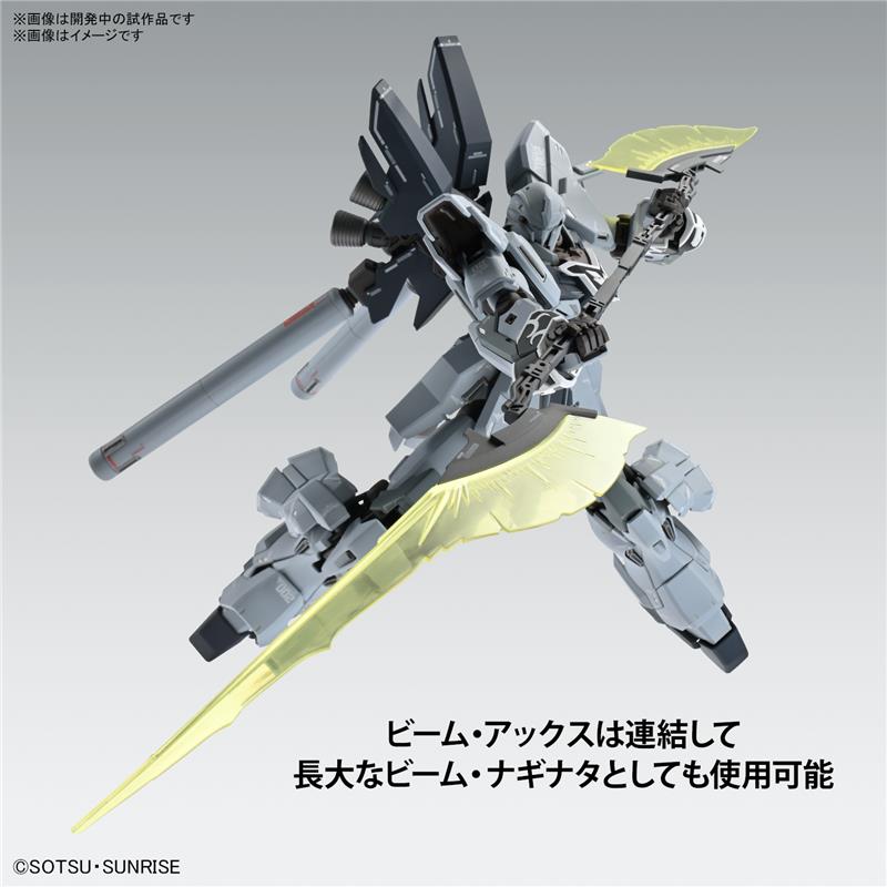 BANDAI MG 1/100 Sinanju Stein (Narrative Ver.) Ver.Ka 