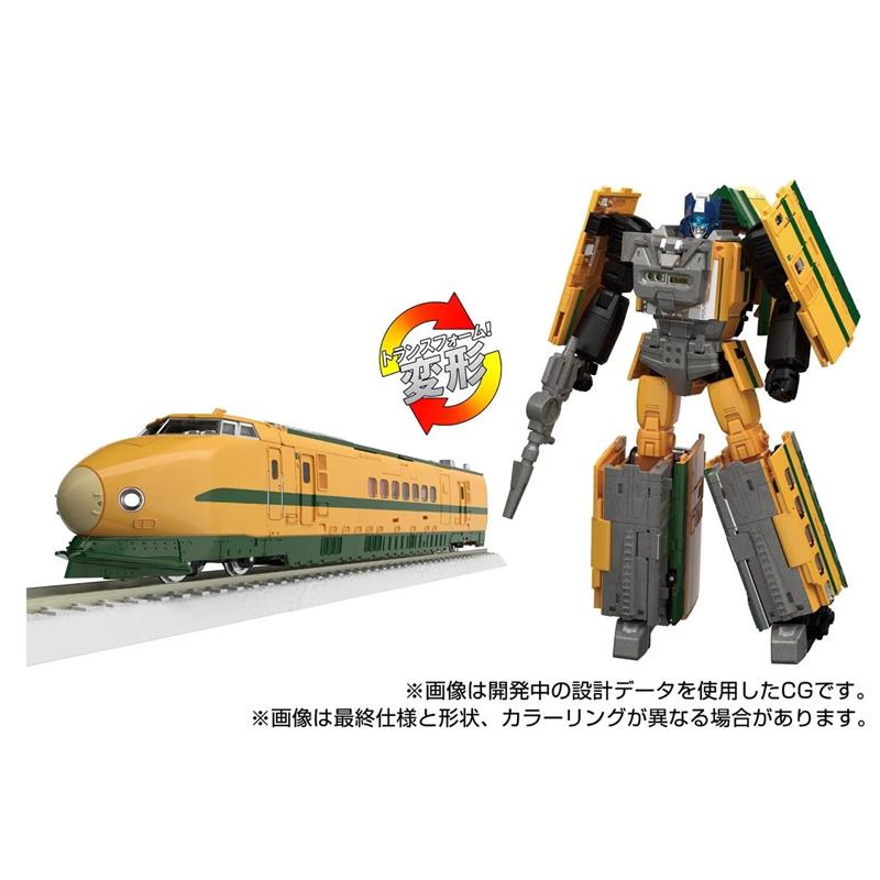 Hasbro Transformers Masterpiece MPG-08 Trainbot Yamabuki Action Figure