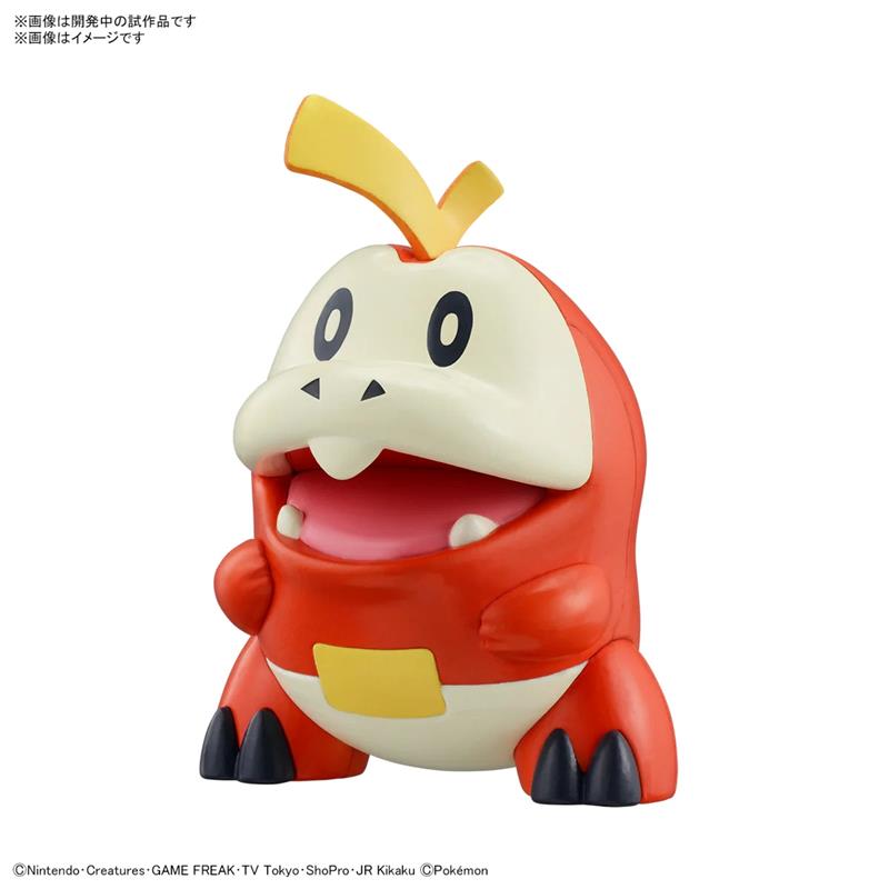 BANDAI Hobby Pokemon Model Kit Quick !! 20 FUECOCO | Kit d'assemblage simple | Pas d'outils | Pas de peinture | S'ajuste et ...