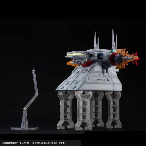 MegaHouse RM série G structure MOBILE SUIT GUNDAM SEED 【GS04M】 Pont de l'Archange (édition couleur matière)