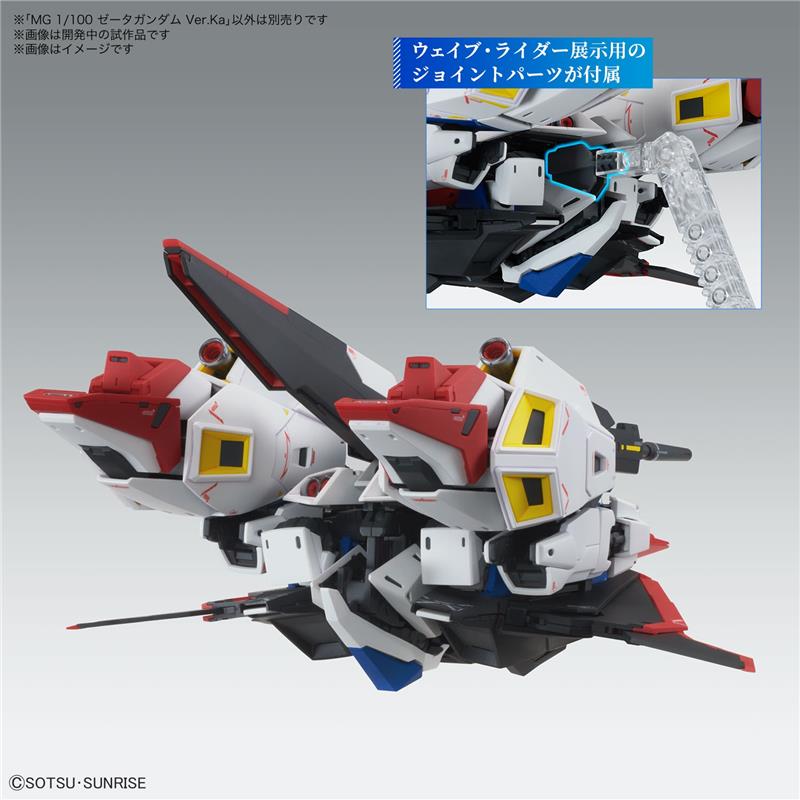 BANDAI Hobby MG 1/100 ZETA GUNDAM Ver.Ka - Canada Computers