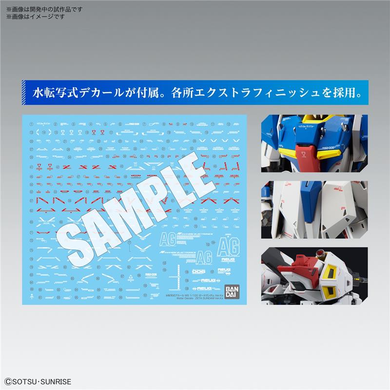 BANDAI Hobby MG 1/100 ZETA GUNDAM Ver.Ka - Canada Computers