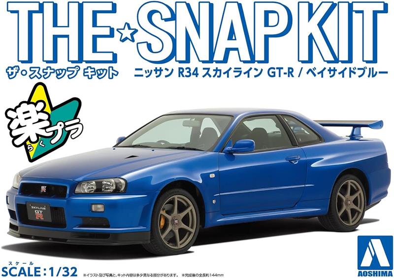 Aoshima 1/32 SNAP KIT #11-A Nissan R34 Skyline GT-R (Bayside Blue)