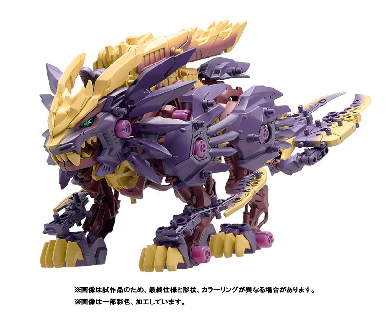TAKARA TOMY ZOIDS x Monster Hunter Beast Liger Magaimagado Motorized M