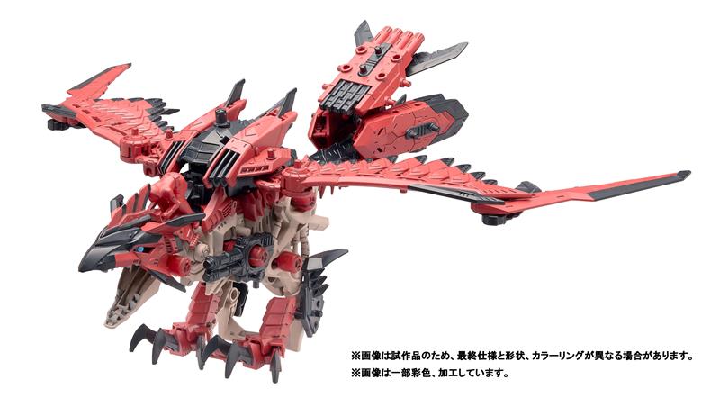 TAKARA TOMY ZOIDS x Monster Hunter Sonic Bird Rathalos Motorized Model Kit