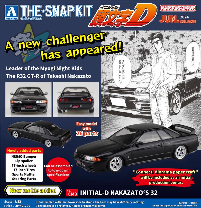 Aoshima 1/32 SNAP KIT Initial-D Nakazato's Nissan Skyline R32 GT-R
