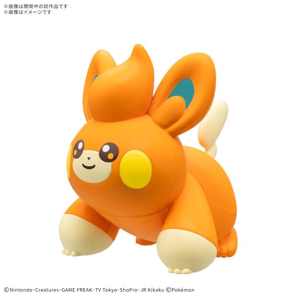 BANDAI Hobby Pokemon Model Kit Quick !! 22 PAWMI | Kit d'assemblage simple | Pas d'outils | Pas de peinture | S'ajuste et s'...