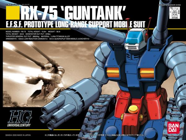BANDAI HOBBY HGUC 1/144 #07 RX-75 Guntank