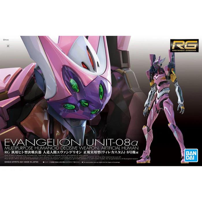 Bandai Hobby RG Evangelion Unit 08A 'Evangelion' Model Kit