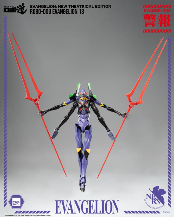 Evangelion: New Theatrical Edition - ROBO-DOU Evangelion 13