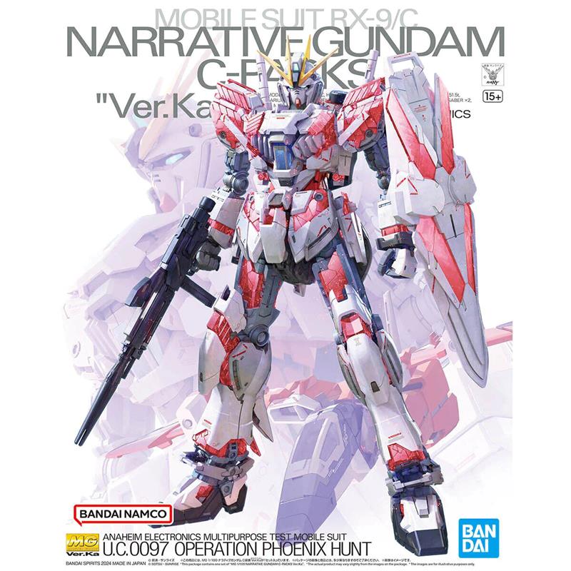 ロボット MG NARRATIVE GUNDAM C-PACKS \