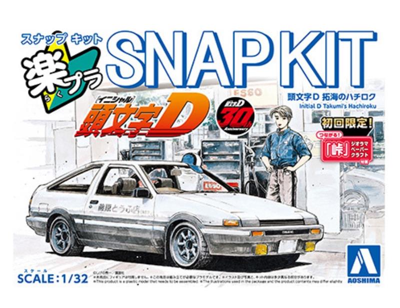 akaちゃん コンパクト Aoshima 1/32 SNAP KIT Initial D Takumi's Hachiroku AE86 Toyota