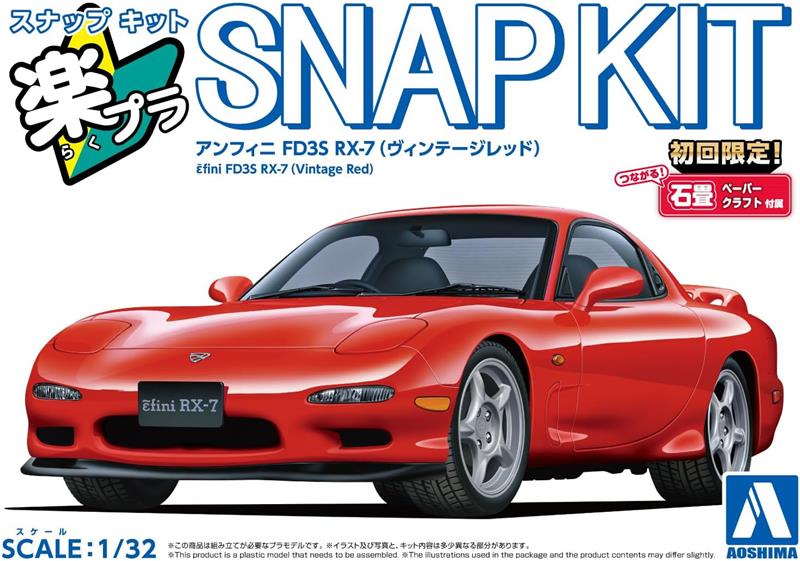 Aoshima 1/32 SNAP KIT #04-VR, Mazda Efini FD3S RX-7 (Vintage Red) Model Kit | No Glue Needed | Snap by Hand