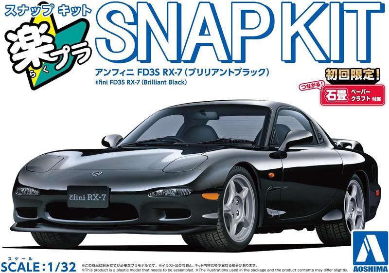 Aoshima 1/32 SNAP KIT #04-BB, Mazda Efini FD3S RX-7 (Brilliant Black) Model Kit | No Glue Needed | Snap by Hand