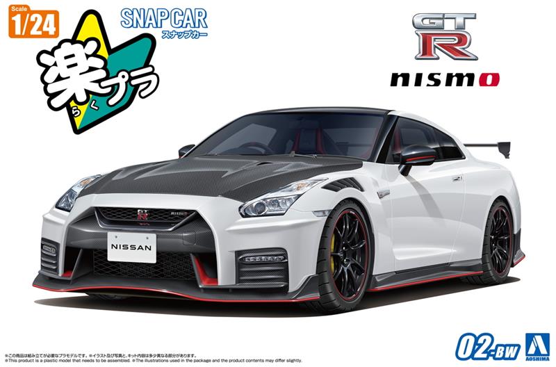 Aoshima 1/24 Snap Car R35 NISSAN GT-R NISMO Special edition 2022 Brill