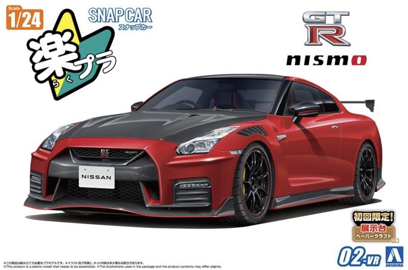 Aoshima 1/24 Snap Car R35 NISSAN GT-R NISMO Special edition 2022 Red