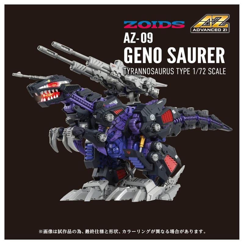 TAKARA TOMY ZOIDS 1/72 AZ-09 Geno Saurer Model Kit GN092