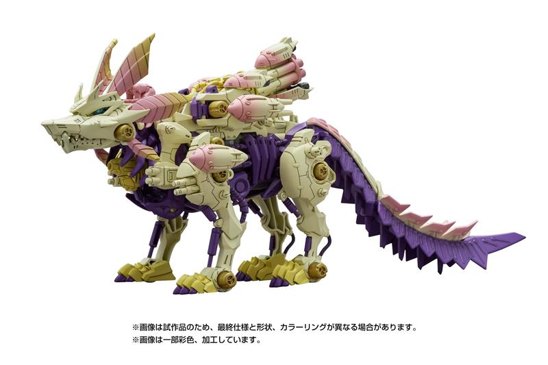 TAKARA TOMY ZOIDS x Monster Hunter Gatling Fox Mizutsune