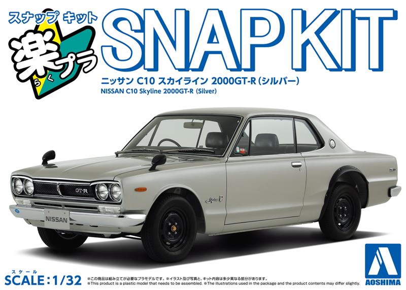 Aoshima 1/32 SNAP KIT #16-SV Nissan C10 Skyline 2000GT-R(Silver)