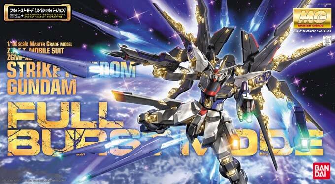 BANDAI Hobby MG 1/100 Strike Freedom Gundam (Full Burst Mode)