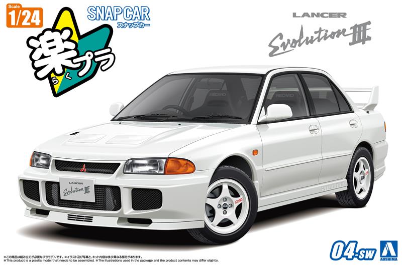 Aoshima SNAP KIT Nissan CE9A LANCER GSR Evolution Ⅲ 1995 Scotia White