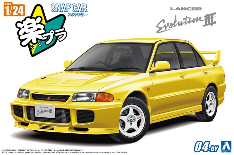 Aoshima SNAP KIT Nissan CE9A LANCER GSR Evolution Ⅲ 1995 Scotia Yellow