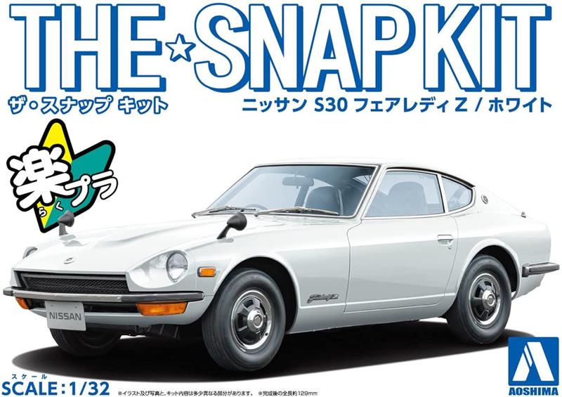 Aoshima 1/32 Snap Kit #13-A Nissan S30 Fairlady Z White Model Kit