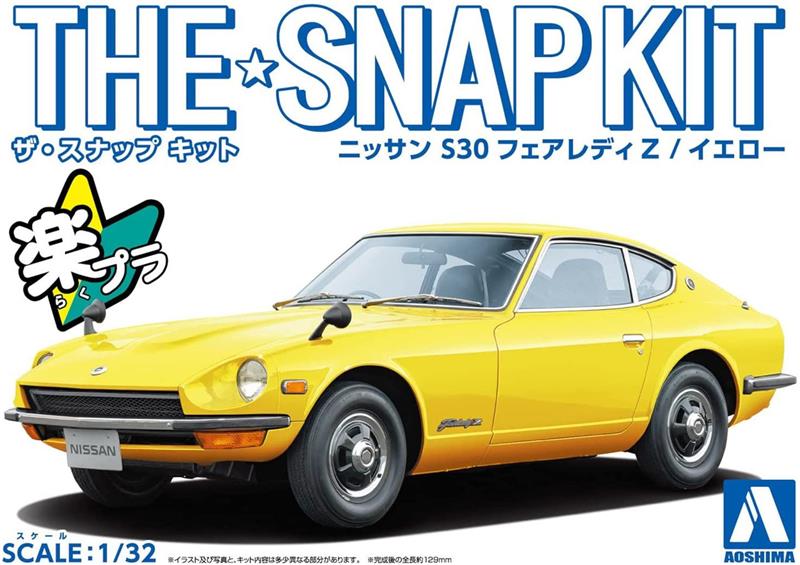 Aoshima 1/32 Snap Kit #13-C Nissan S30 Fairlady Z Yellow Model Kit