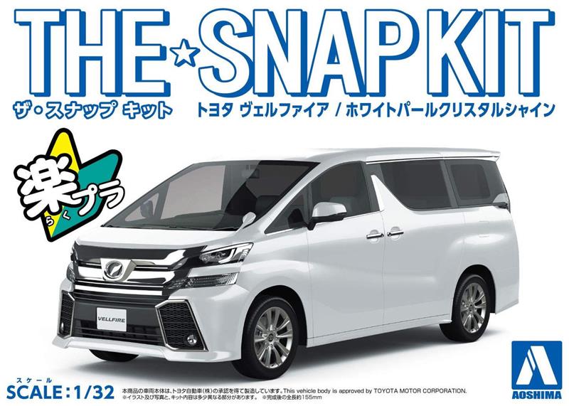 Aoshima 1/32 Snap Kit #04-A Toyota VELLFIRE White