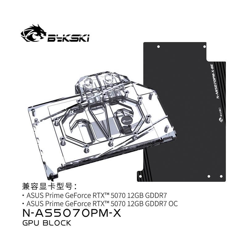 Bykski Full Coverage GPU Water Block and Backplate For ASUS RTX 5070