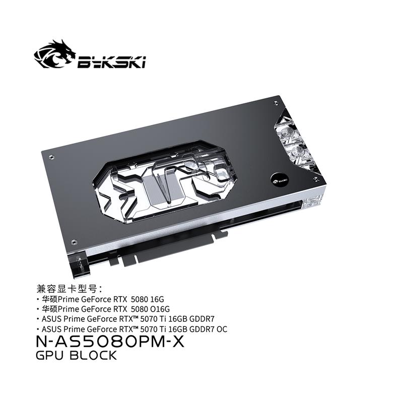 Bykski Armored End Port GPU Waterblock with Backplate For  PRIME 5080