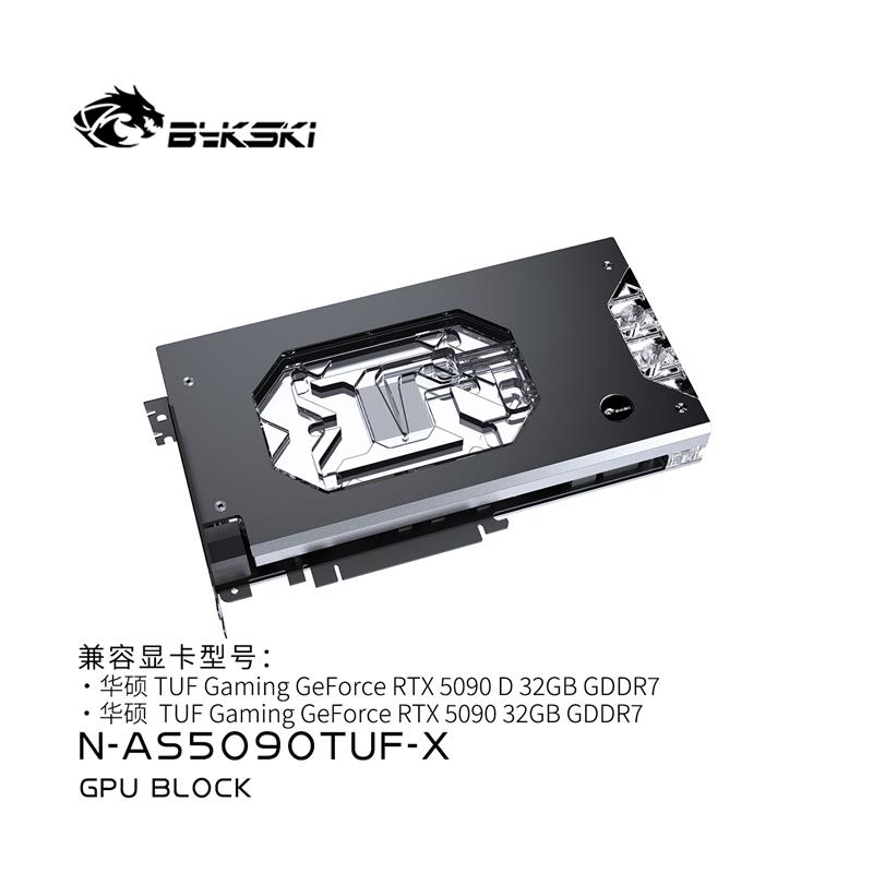 Bykski N-AS5090TUF-X