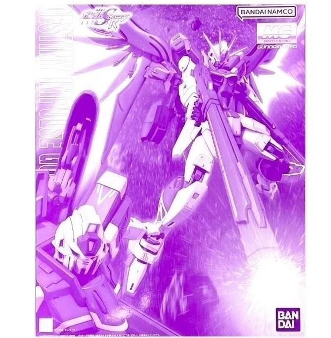 P-BANDAI MG 1/100 DESTINY IMPULSE GUNDAM R (REGENES)