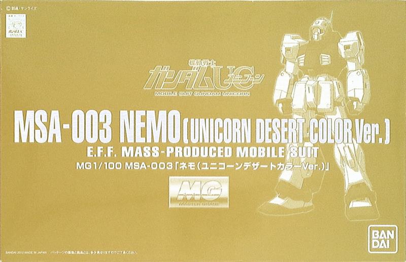 P-BANDAI MG 1/100 MSA-003 NEMO [UNICORN DESERT COLOR VER.]