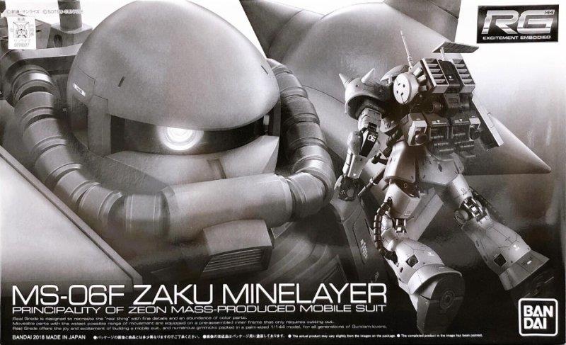 P-BANDAI RG 1/144 MS-06F ZAKU MINELAYER