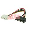 iCAN SATA-to-Molex (M/F) Power Adapter