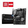 MSI B760 GAMING PLUS WIFI Intel LGA 1700 ATXMotherboard(Open Box)