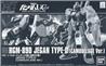 P-BANDAI HG 1/144 RGM-89D JEGAN TYPE-D CAMOUFLAGE VER.