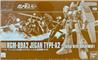 P-BANDAI HG 1/144 RGM-89A2 JEGAN TYPE -A2 (GENERAL REVIL DEPLOYMENT)