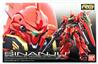 BANDAI Spirits Hobby RG#22 MSN-06S Sinanju Kit de modélisation
