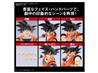 BANDAI Hobby Figure-Rise Standard Son Goku New Spec Ver. "Dragon Ball Z" | Kit d'assemblage simple | Pas de peinture | S'aju...