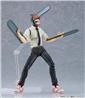 Good Smile Company Max Factory Figma Denji "Chainsaw Man"