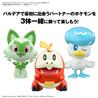 BANDAI Hobby Pokemon Model Kit Quick !! 20 FUECOCO | Kit d'assemblage simple | Pas d'outils | Pas de peinture | S'ajuste et ...