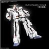 BANDAI Hobby MGEX 1/100 UNICORN GUNDAM Ver.Ka