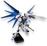 BANDAI Hobby MG 1/100 Freedom Gundam (Ver 2.0)