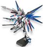BANDAI Hobby MG 1/100 Freedom Gundam (Ver 2.0)
