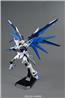 BANDAI Hobby MG 1/100 Freedom Gundam (Ver 2.0)