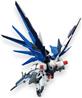 BANDAI Hobby MG 1/100 Freedom Gundam (Ver 2.0)